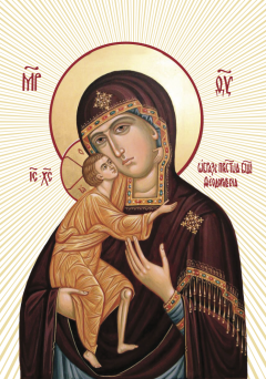 Ико­на Бо­жи­ей Ма­те­ри Фео́доровская