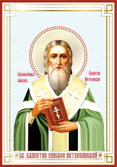 Икона Священномученик Валентин,  епископ Интерамнский