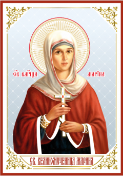 Икона святая великомученица Марина