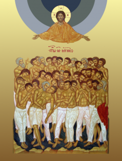 Икона 40 мучеников