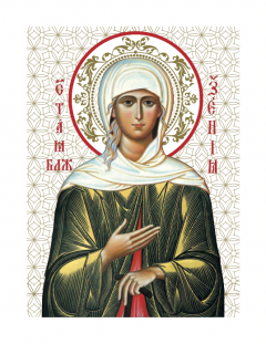 Икона Святой блаженной Ксения Петербургская