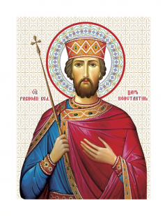 Икона святой Константин, равноапостольный царь