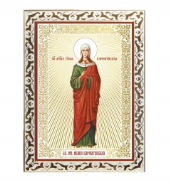Икона свя­тая му­че­ни­ца Иулия