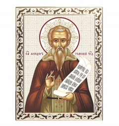 Икона Святой Федор Томский