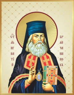 Икона святителя Игнатия Брянчанинова