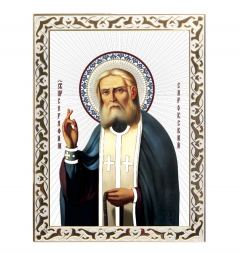 Икона пре­по­доб­ный Се­ра­фим Са­ров­ский