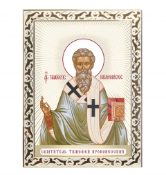 Икона преподобномученик Есфигменский  Тимофей