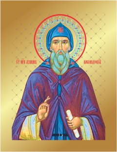 Икона священномученик Лукьян