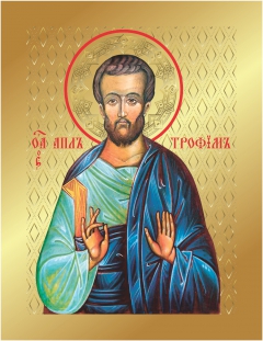Икона Свя­той му­че­ни­к Тро­фим