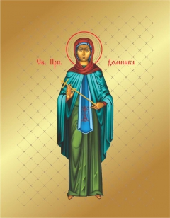 Икона святая Домника (Диана)