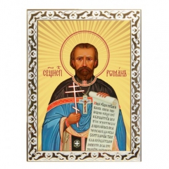 Икона  князь Роман Рязанский