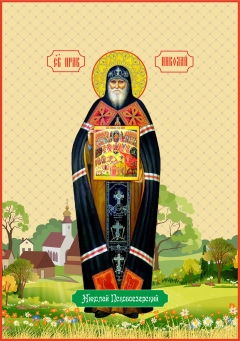 Икона. Николай-Псковоезерский