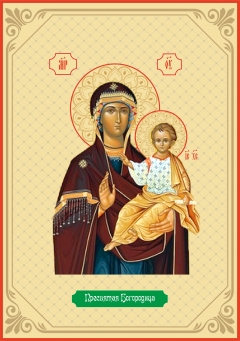 Икона, Пресвятая Богородица