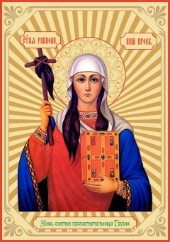 Икона. Нина Святая просветительница Грузии