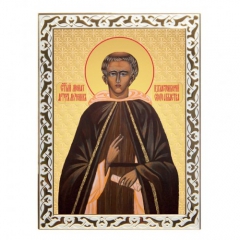 Икона Святой Артур (католик)