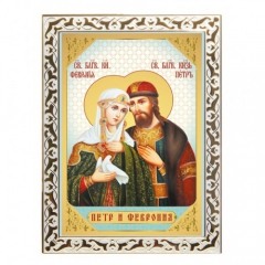 Икона любви и  верности Петр и Феврония