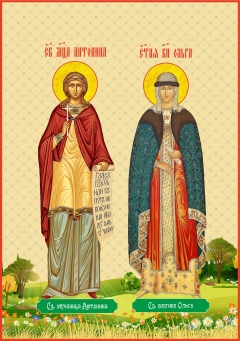Икона. Святая Мученица Антонина и Святая Княгиня Ольга