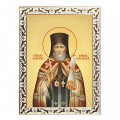 Икона свя­щен­но­му­че­ник Платон Ревельский