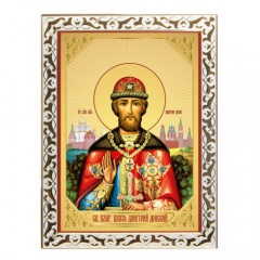 Икона великий князь Димитрий Донской
