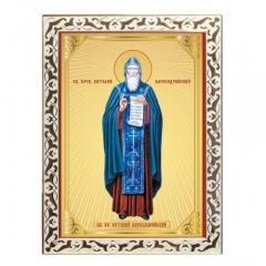 Икона Преподобный Вита́лий Александрийский