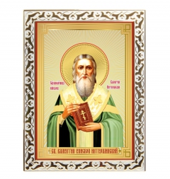 Икона Валентин епископ Интерамнский