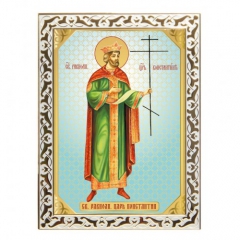 Икона свя­той им­пе­ра­тор Кон­стан­тин