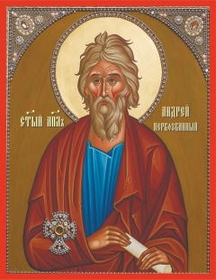 Икона. Святой Андрей Первозванный