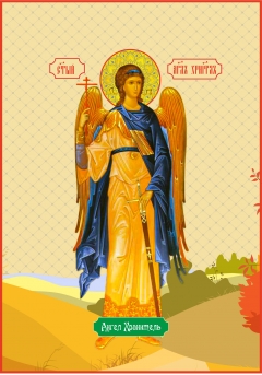 Икона.  Ангел Хранитель