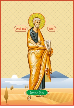 Икона. Апостол Петр