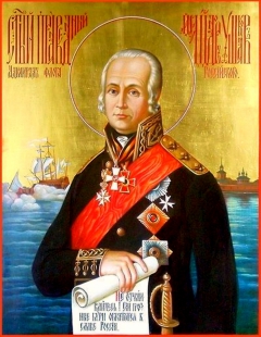 Икона Феодор Ушаков, праведный воин