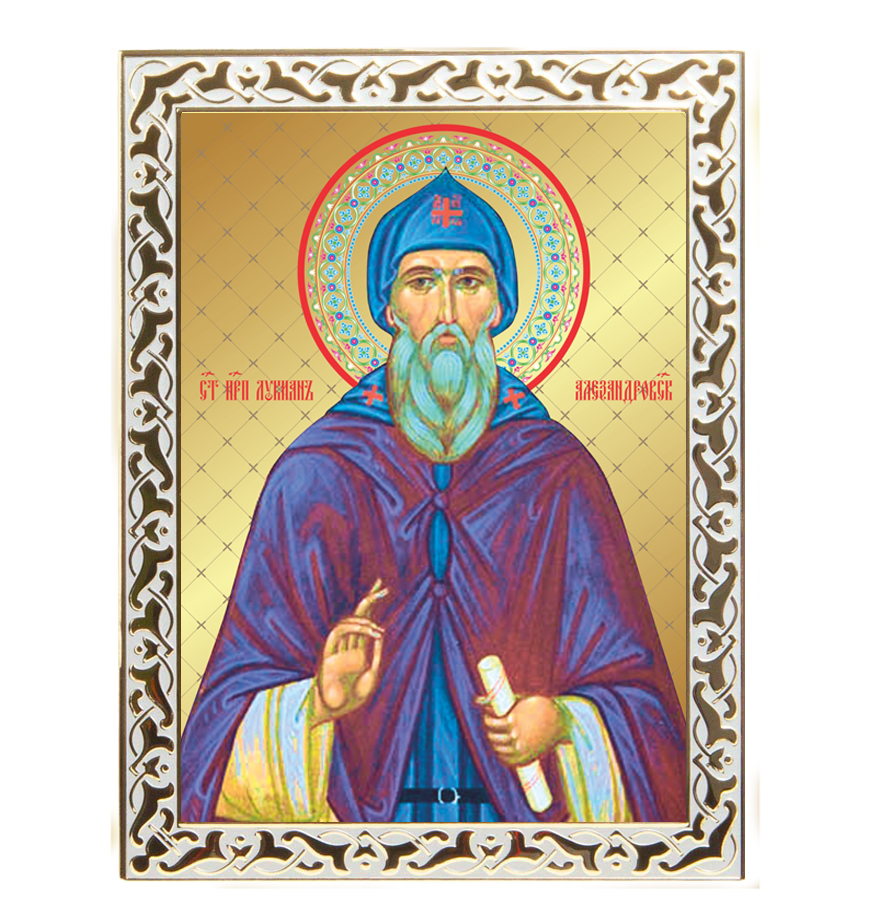 Икона священномученик Лукьян - Православный интернет-магазин | Иконы |  Кресты | Кольца-обереги | Браслеты | Цепи, шнурки