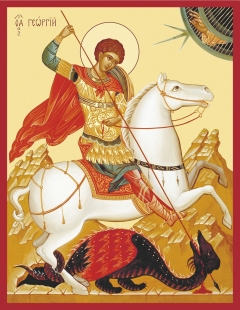 Икона. Святой Георгий Победоносец