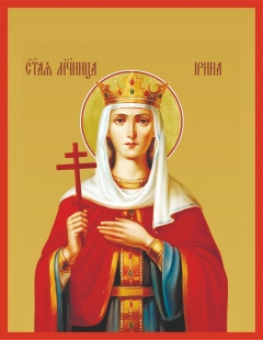 Икона, Святая Ирина