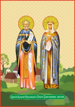 Икона, Святой Алексий Московский и Ольга Благоверная, княгиня