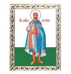 Икона Монах Астион Алмирисский