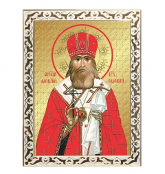 Икона Священномученик архиепископ Алексий Омский