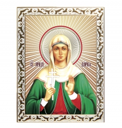 Икона святая мученица Да́рия