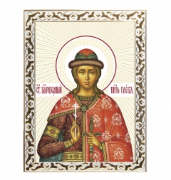 Икона святой князь Глеб