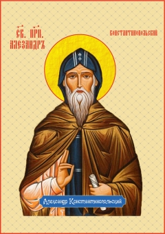 Икона. Александр Константинопольский