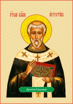 Икона. Блаженный Августин