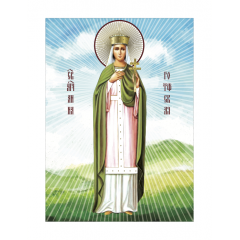 Икона Святая мученица Анна Готфская