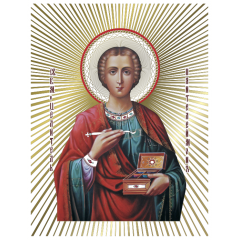 Икона Свя­той ве­ли­ко­му­че­ник и це­ли­тель Пан­те­ле­и­мон
