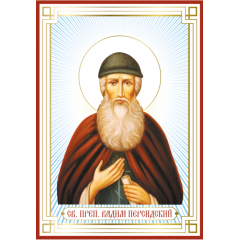 Икона Свя­той пре­по­доб­но­му­че­ник Ва­дим