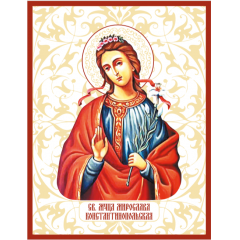 Икона Святой девы Мирославы Константинопольской