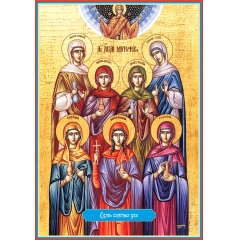 Икона, Семь святых дев