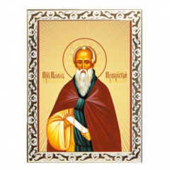Икона Святой апостол Павел