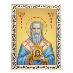 Икона святитель Мартин