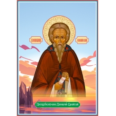 Икона, Преподобномученик Вениамин Синайский