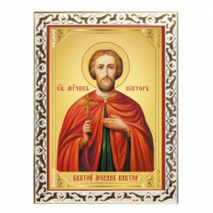 Икона Свя­той му­че­ник Вик­тор
