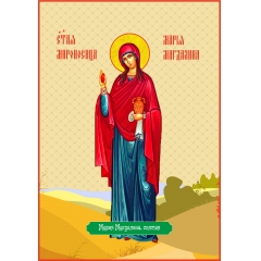 Икона. Мария Магдалина святая